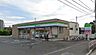 周辺：ファミリーマート茅ヶ崎中島北店 徒歩7分。コンビニが利用でき、急な買い物や日常のちょっとした用事にも便利な環境です。 500m