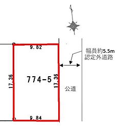 物件画像 高岡市上関町（土地）