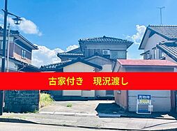 物件画像 売土地　射水市鷲塚
