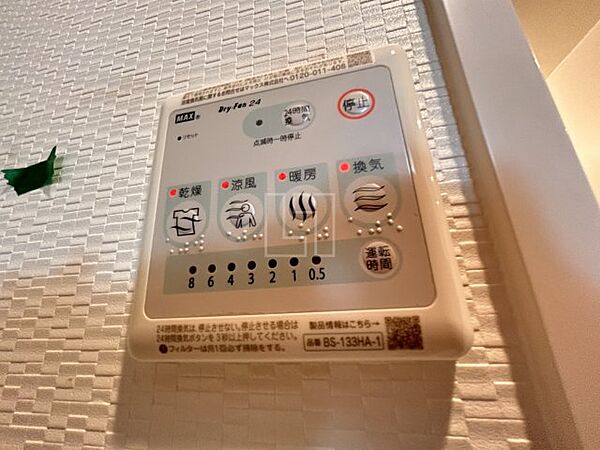 画像21:VIVRE福島　浴室換気乾燥暖房機
