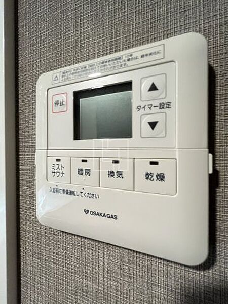 画像23:シティタワー大阪本町　浴室換気乾燥・ミストサウナ