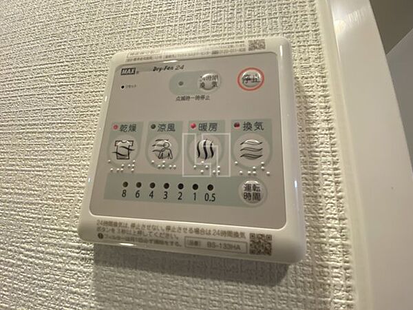 画像13:エスリードレジデンス大阪本町　浴室換気乾燥暖房機