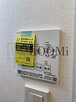 アヴェニール中崎 805 ｜ 大阪府大阪市北区中崎1丁目（賃貸マンション1LDK・8階・32.72㎡） その23