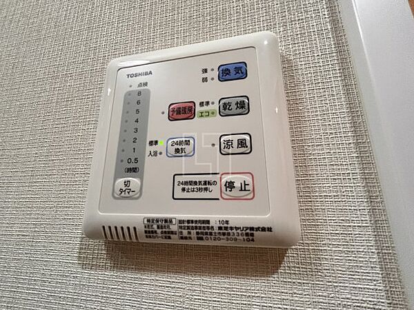 画像22:ローズコーポ堺筋本町　浴室換気乾燥暖房機