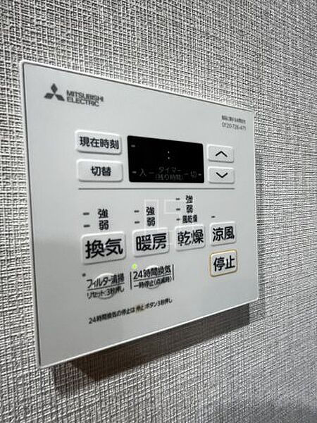 画像21:ディー・グラン北浜東　浴室換気乾燥暖房機