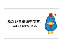 物件画像 柏市東台本町第一　1号地