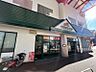 周辺：マルエツ北柏店まで　640m　徒歩約8分
