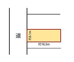 物件画像 コンパクトな整形地99m2　総社町総社