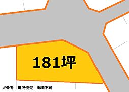 物件画像 事務所　店舗　アパート用地にも