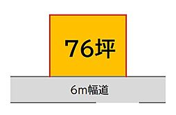 物件画像 食の駅前橋南店徒歩2分　建築条件なし