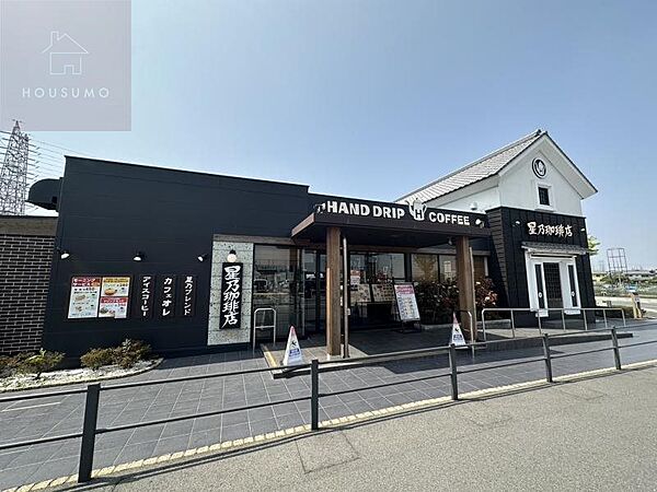 画像16:【喫茶店・カフェ】星乃珈琲店 アクロスプラザ八尾店まで1195ｍ