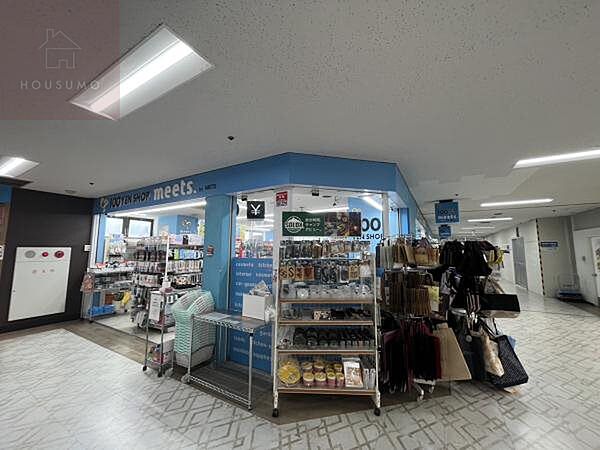 画像13:【生活雑貨店】100円ショップ ミーツ 近鉄八尾店まで506ｍ