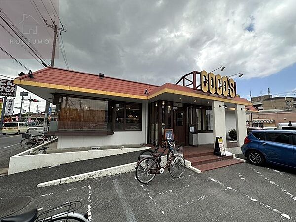 画像23:【ファミリーレストラン】ココス 八尾宮町店まで545ｍ