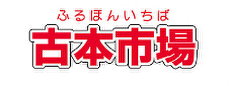 K-フロント加美北公園 703｜大阪府大阪市平野区加美北4丁目(賃貸マンション1K・6階・25.08㎡)の写真 その24