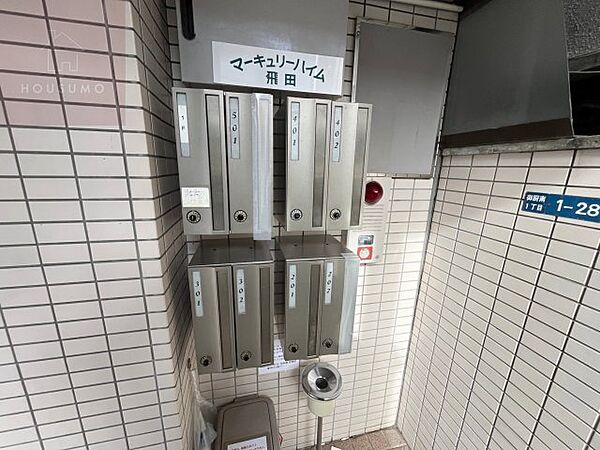 マーキュリーハイム飛田 ｜大阪府東大阪市御厨南1丁目(賃貸マンション1R・3階・21.95㎡)の写真 その14