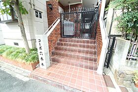 コーポ六本木  ｜ 大阪府東大阪市横沼町1丁目（賃貸マンション1R・1階・17.00㎡） その13