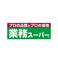 H-maison加美正覚寺 303 ｜ 大阪府大阪市平野区加美正覚寺1丁目20-8（賃貸アパート1LDK・3階・28.01㎡） その26