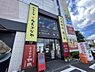 周辺：【中華料理】中国料理 橘屋 柏原店まで579ｍ