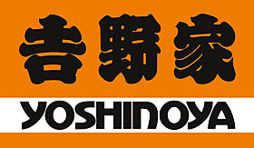 メガロコープ平野1号棟 3910 ｜ 大阪府大阪市平野区平野宮町1丁目6-1（賃貸マンション2LDK・9階・66.52㎡） その25