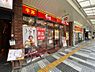 周辺：【その他】すき家 東住吉杭全店まで1984ｍ