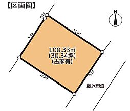 物件画像 藤沢市片瀬1丁目土地