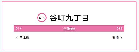 ◇ 大阪メトロ千日前線・谷町九丁目駅 ◇ 徒歩2分 ◇