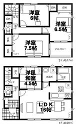 園生町　第13　全3棟5号棟