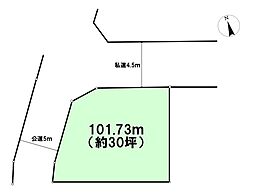 物件画像 西習志野4丁目