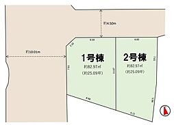 物件画像 藤崎1丁目8期2号地