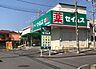 周辺：セイムス稲毛小仲台店 1210m