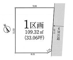 物件画像 袖ケ浦5丁目1区画