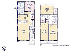 物件画像 幕張西1丁目II2号棟