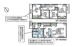 物件画像 谷津5丁目1号棟