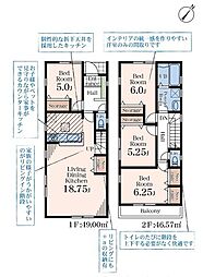 花咲1丁目第21号棟