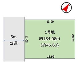 勝田台南3丁目3期