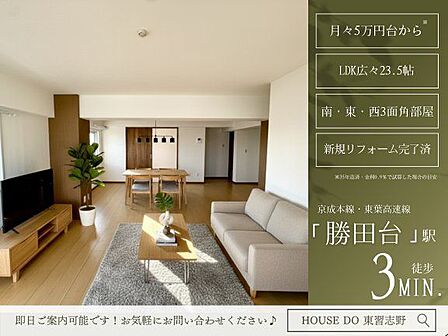 【Point！】暮らしをもっと楽しくする工夫がいっぱい！思わず住みたくなる魅力をピックアップしました。