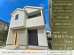 さつきが丘2丁目第24-2期1号棟
