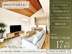 松が丘5丁目