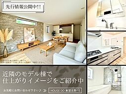 松が丘1丁目50期7号棟全14棟