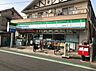 周辺：ファミリーマート船橋夏見店 350m