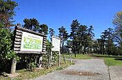 咲が丘緑地公園 1060m