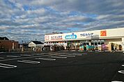 ウエルシア佐倉志津店 1020m
