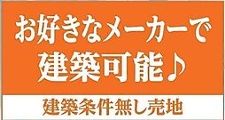 大穴北2丁目L区画全16区画