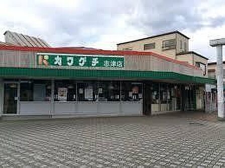 スーパーチェーンカワグチ志津店 800m