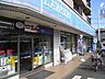 周辺：ローソン松戸元山駅前店 2670m