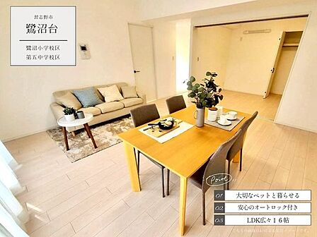 【Point!】暮らしをもっと楽しくする工夫がいっぱい!思わず住みたくなる魅力をピックアップしました。