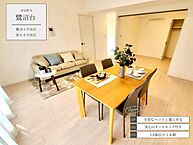 千葉県習志野市鷺沼台2丁目6-18：物件画像