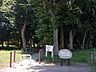 周辺：高野台3丁目市民の森 570m