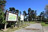周辺：咲が丘緑地公園 2490m