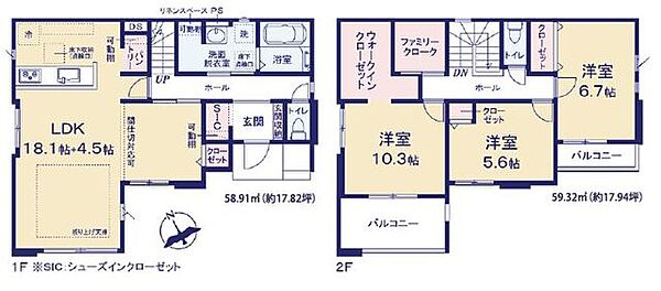 間取り